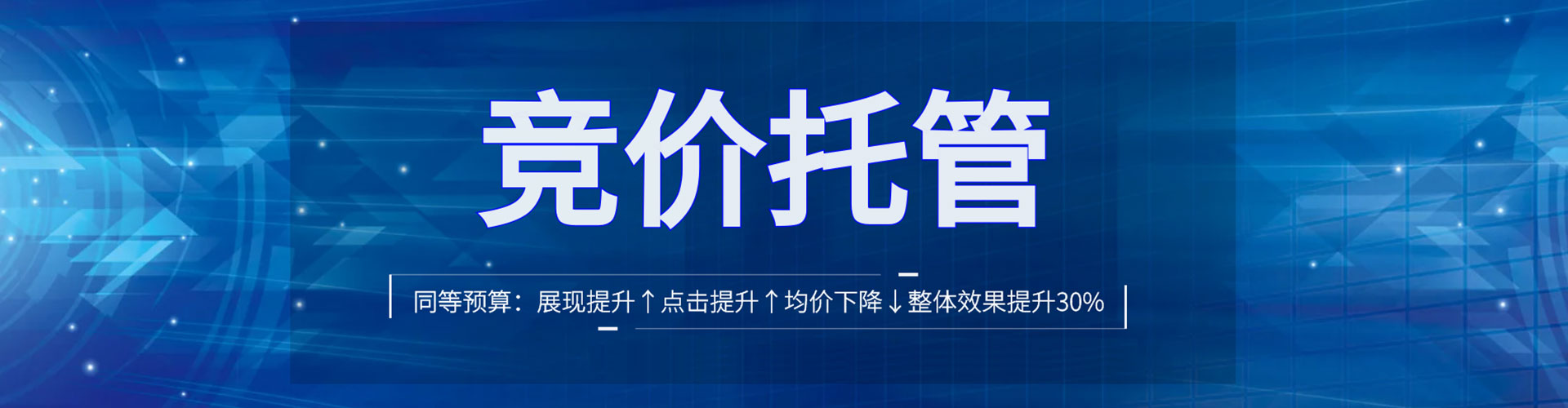 神池百度推广价格